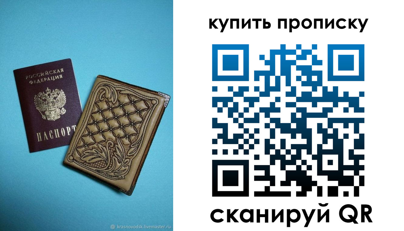 регистрация для дет. сада в Нурлате