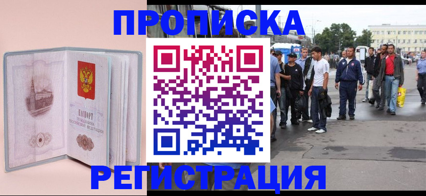 регистрация для школы в Нурлате