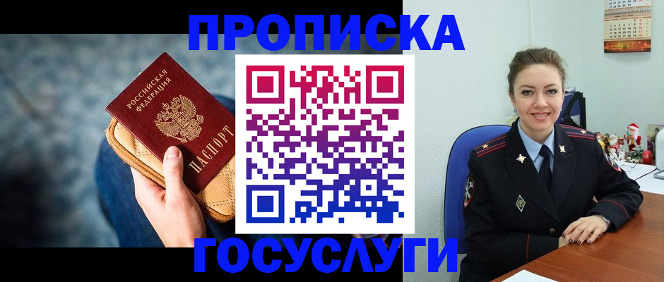 регистрация для школы в Нурлате